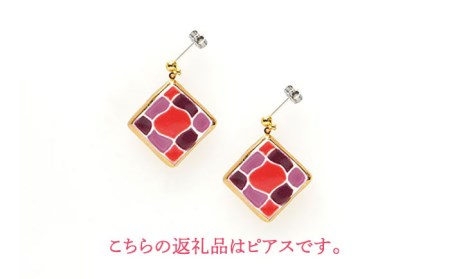 タイルピアス もざいく『らんたん山桃』柄【七窯社】 装飾品 ファッション アクセサリー かわいい おしゃれ  [TAP008]