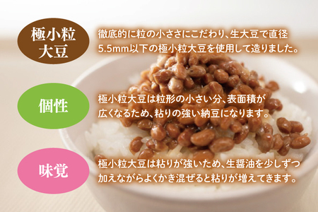 【3ヶ月定期便】【天狗納豆】わら納豆3本入り 3把×3回【納豆 なっとう 老舗 極小粒 大豆 朝食 ご飯 水戸市 水戸 茨城県 30000円以内 3万円以内】 (DQ-7)