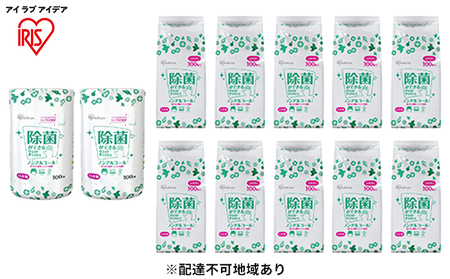除菌ができるウェットティッシュボトル(100枚入)×2個＆詰替え用(100枚入)×10個セット ノンアルコールタイプ WT-100N アイリスオーヤマ 雑貨 日用品 国産 シート 