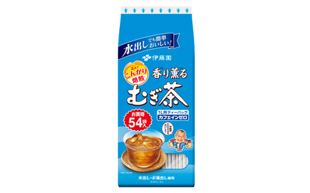【 むぎ茶 】 香り薫るむぎ茶 ティーバッグ 54袋×10 伊藤園