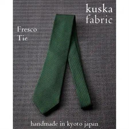 【手織りネクタイ】グリーン フレスコタイ kuskafabric  京都・丹後のシルク織物_装飾品・工芸品 ネクタイ・ベルト 服飾小物 _【1080336】