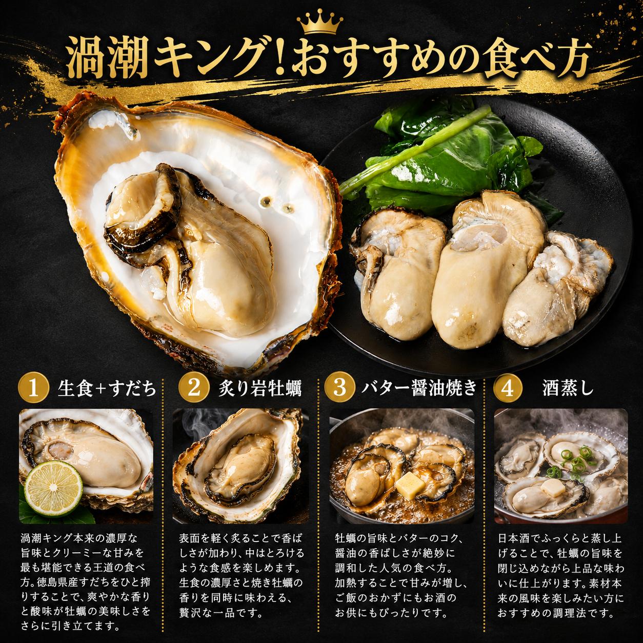 【2026年5月~2026年8月まで発送】牡蠣 生牡蠣 殻付き 8個 生食可 冷蔵 (ナイフ付き) 渦潮キング 岩牡蠣 かき カキ ブランド 旬 新鮮 海鮮 濃厚 料理 鍋 牡蠣鍋 カキフライ バーベ