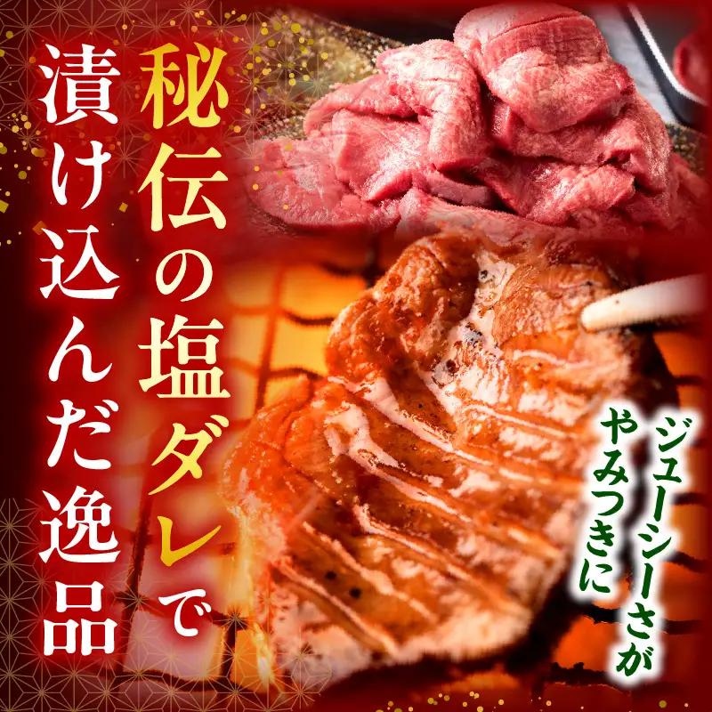 牛タン 厚切り 牛タン[1.2kg 塩味 600g×2P]