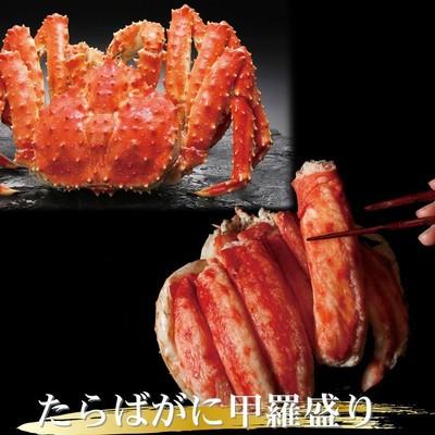 ふるさと納税 紋別市 三大がに甲羅盛りセット　【たらばがに】【ずわいがに】【毛がに】 |  | 01