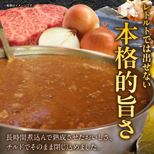 マハール　カレーうどんの素5個セット チルド 本格 手作り 熟成 まろやか こだわり おいしい おもてなし 贈り物 ギフト プレゼント 奈良県 生駒市 送料無料