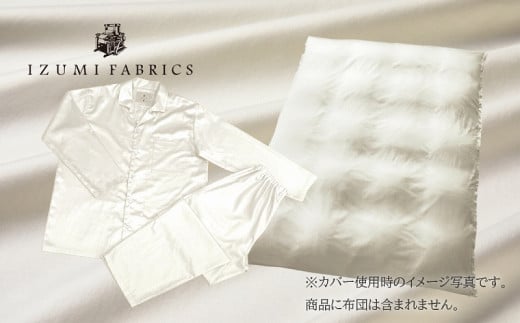 ＜シングル＞プレミアム掛け布団カバー&パジャマ(男女兼用Sサイズ)2点セット　色:パールホワイト【1215839】