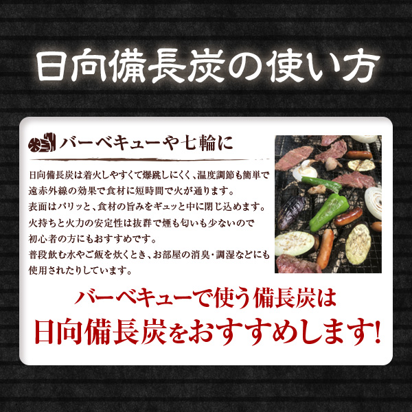 うなま 備長炭 (2級 並) 3kg BBQ 焼肉 バーベキュー 七輪