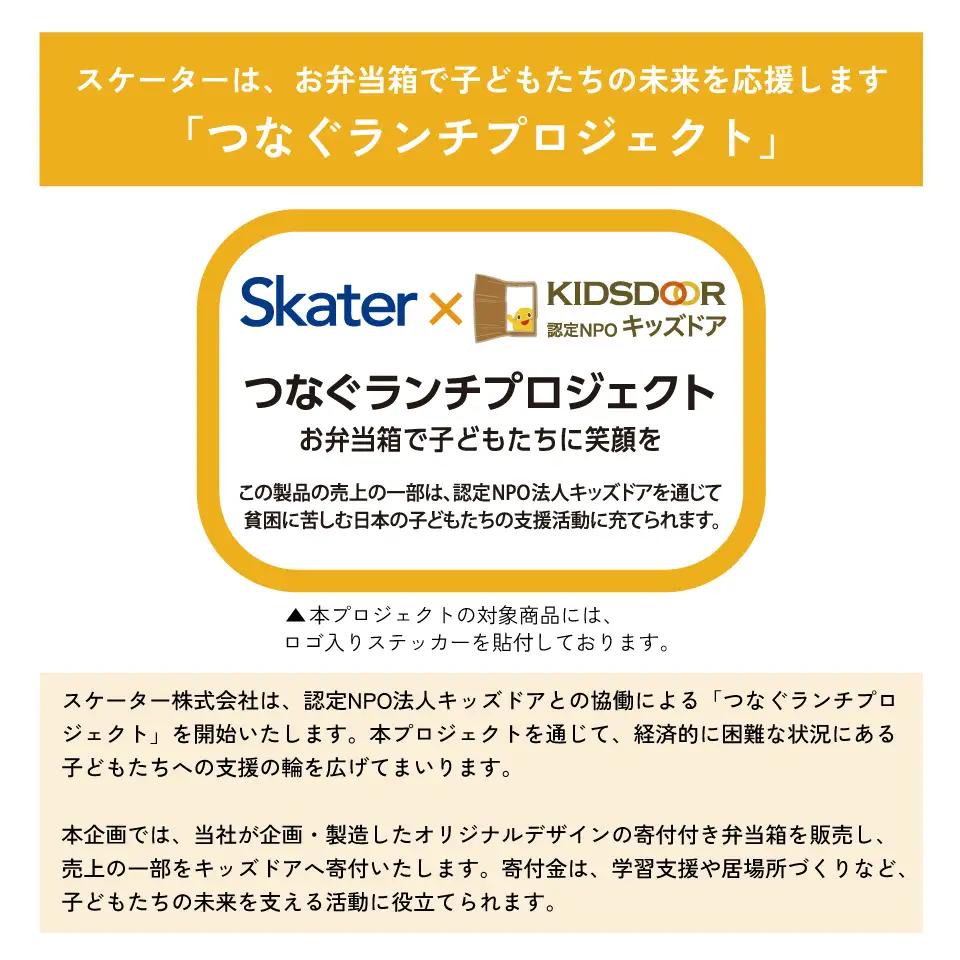 アルミ 弁当箱 1000ml 1段 食洗機対応 AFT10BN シルバー キッズドア skt181 740893