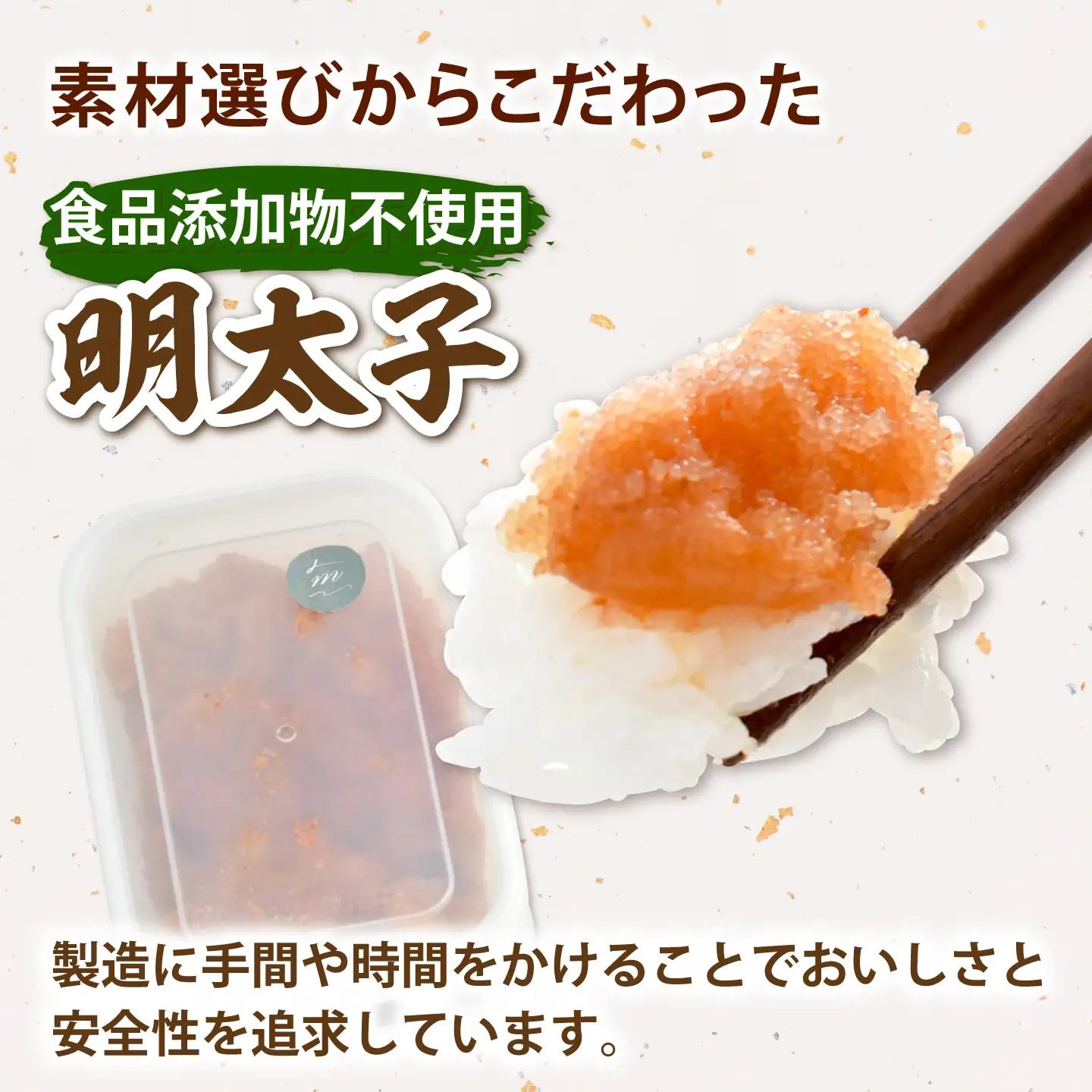 食品添加物不使用 辛子 明太子 1kg ADAR026 明太子 