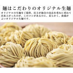 ラフテーそば（2食）三枚肉 生麺 特製スープ付き｜沖縄そば【宮良そば】｜ラフテー　沖縄そば　宮良そば　人気