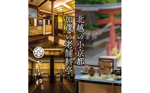 炭火焼うなぎ 白焼き半身パック 20袋《半身75～90g×20袋、ポン酢20個、山椒20袋》   鰻の白焼 ウナギ 老舗料亭の味 贈答 加茂市 日本料理きふね