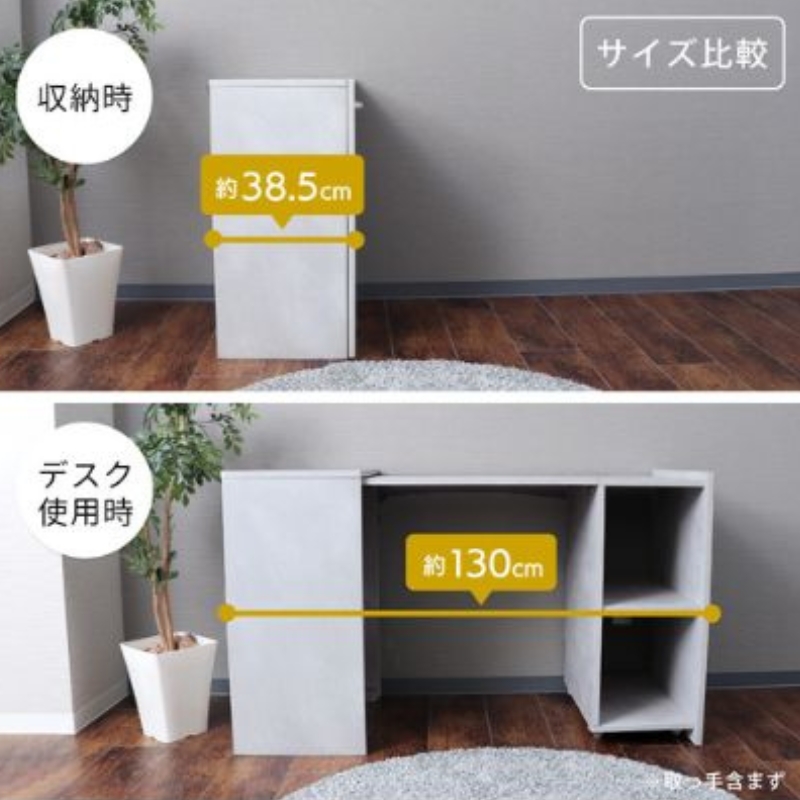 収納型デスク Rawr ロアー 収納デスク ヤマソロ 完成品 組み