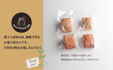 スコーン　6個（味噌 3個、くるみ 3個）