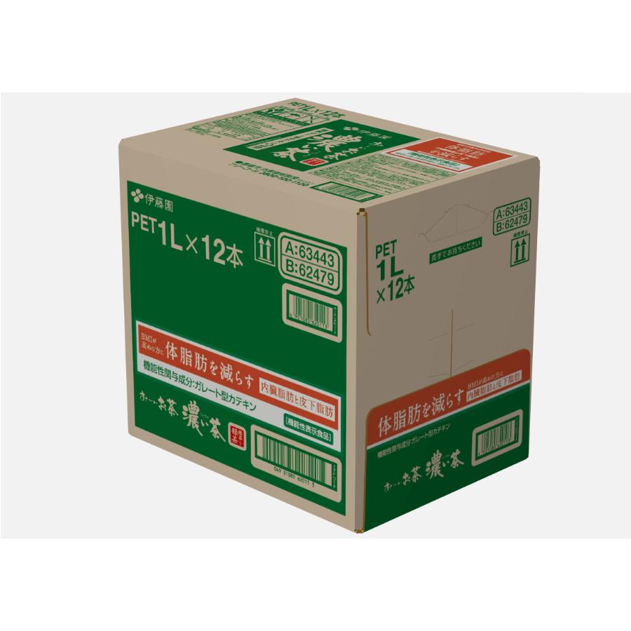 ＜伊藤園＞【機能性表示食品】伊藤園 お～いお茶濃い茶 PET1L×12本