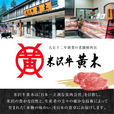 ふるさと納税 米沢市 米沢牛 モモ肉 すみれ漬 味噌酒粕漬け 3枚切 計210g |  | 02