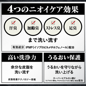 ｴｰｼﾞﾃﾞｵ24ﾒﾝ 薬用ﾒﾝｽﾞﾎﾞﾃﾞｨｸﾚﾝｽﾞ 詰替用3個 | ﾎﾞﾃﾞｨｿｰﾌﾟ ﾎﾞﾃﾞｨｿｰﾌﾟ ﾎﾞﾃﾞｨｿｰﾌﾟ ﾎﾞﾃﾞｨｿｰﾌﾟ ﾎﾞﾃﾞｨｿｰﾌﾟﾎﾞﾃﾞｨｿｰﾌﾟ  
