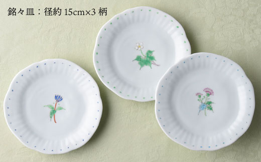 【波佐見焼】一つ花銘々皿 小皿 3枚セット【藍水】 [GB18]
