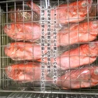 ふるさと納税 糸満市 かりゆしキンメ 沖縄県産 金目鯛 塩糀漬け 3枚セット 簡単調理 |  | 01