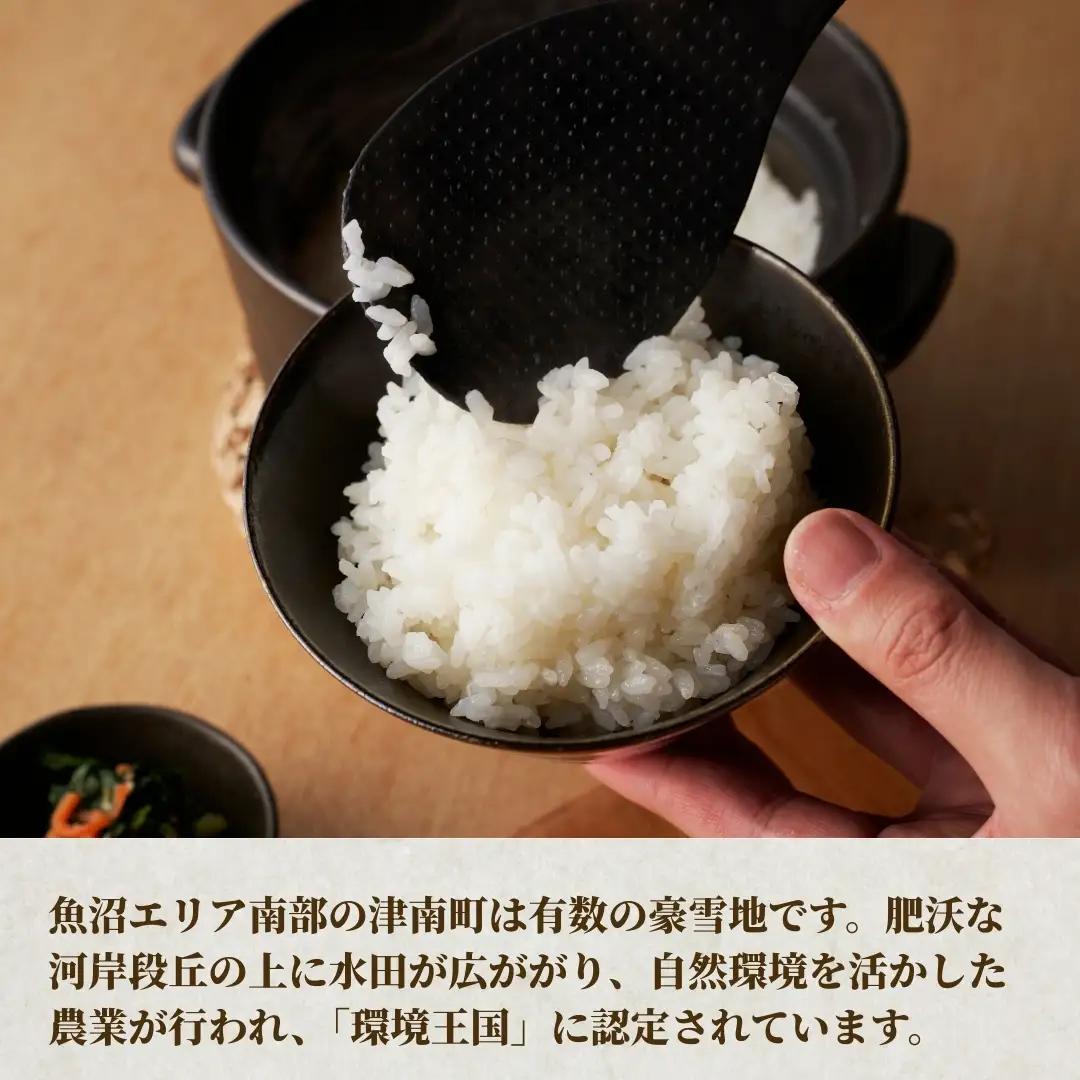 【令和7年産】魚沼（津南）産コシヒカリ 3kg（3kg×1袋）(有)フジミヤ |津南町 魚沼産コシヒカリ