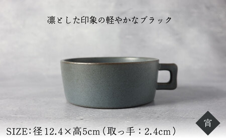 【美濃焼】ストスープマグ ペアセット 宵×月（ブラック・ホワイト）【789プロジェクト】【一久】食器 スープカップ マグカップ ランチ ディナー 黒 白 モノトーン ペア セット 夫婦 カップル アン