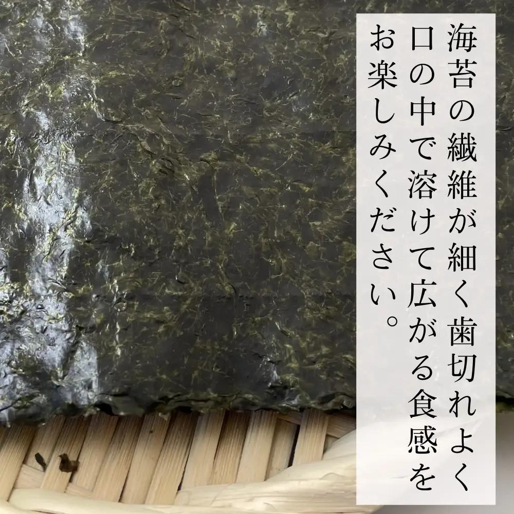 焼のり 一番摘み おくまつしま至極 100枚（ 10枚入り × 10袋 ） 【C】