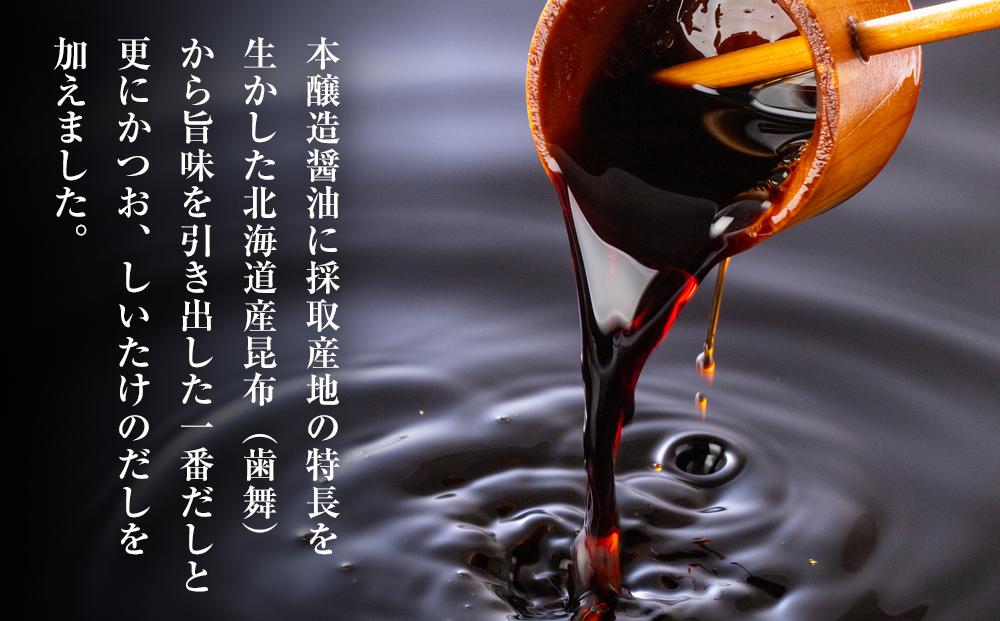 【3回定期便】【服部醸造】 一番だし昆布醤油　1L×6本入り ※沖縄・離島への配送不可