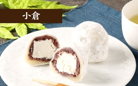 3種のこふく餅 （ 生クリーム大福 ） 15個 大福 生クリーム こふく餅 餅 お餅 お菓子 菓子 おかし デザート スイーツ 和菓子 冷凍 誕生菓子