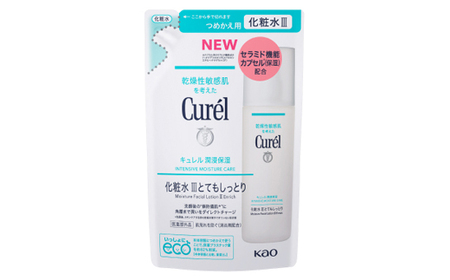 花王 キュレル 湿潤保湿 化粧水III とてもしっとり　つめかえ用【化粧品 コスメ 敏感肌 乾燥 紫外線 セラミドケア 乾燥肌 保湿ケア 保湿 低刺激 キュレル ローション 潤浸保湿 医薬部外品 肌荒れ スキンケア 潤い 神奈川県 小田原市 美容 美容 美容 美容 美容】