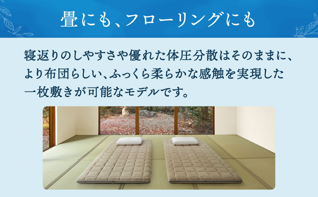 【大刀洗町限定】エアウィーヴ 四季布団 ダブル × エアウィーヴ フィットシーツ ダブル