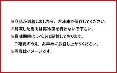 馬刺し 詰合せ ｢宴｣ 計約580g 5種 馬肉 大トロ トロ 赤身 たてがみ 桜ユッケ 食べ比べ たれ 生姜