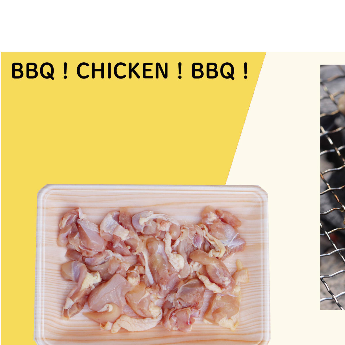 【佐賀ブランド肉食べ比べ】佐賀牛モモ300g＆ありたどりモモ250g 伊万里梨入焼肉タレ付きセット bk008_イメージ4