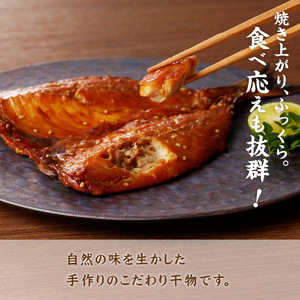 真あじみりん干し 1枚150g×15(約2250g)( 真あじ 干物 大きい みりんだれ 食べやすい みりん干し )【D0-041】
