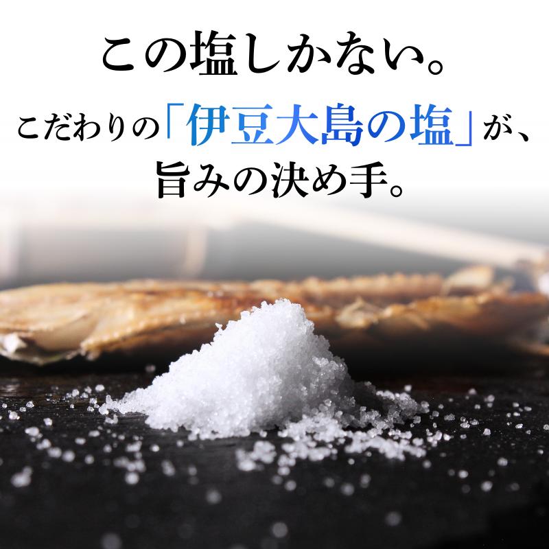 干物 訳あり アジの干物セット 伊豆急物産 手作り干物 セット 干物 ひもの 静岡県 南伊豆 伊豆急コミュニティー 干物セット ひもの ひものセット 伊豆 魚介類 詰め合わせ アジ 人気