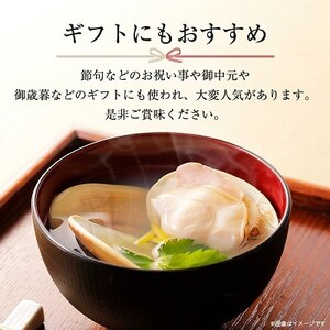 某TV番組で全国一位に!九十九里産　大粒活はまぐり　約1.5kg【配送不可地域：離島】【1215229】