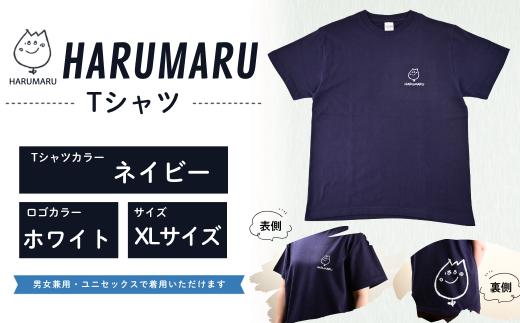 XLサイズ【ネイビー】HARUMARU Tシャツ | はるまるTシャツ はるT はるまるくんTシャツ Tシャツ 生活介護事業はる 一般社団法人ミニッツ 愛知県 豊田市 愛知 豊田