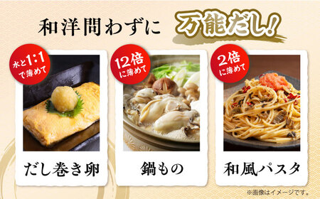 醤油 牡蠣の白だし150ml×5本 濱口醤油[XAA068]