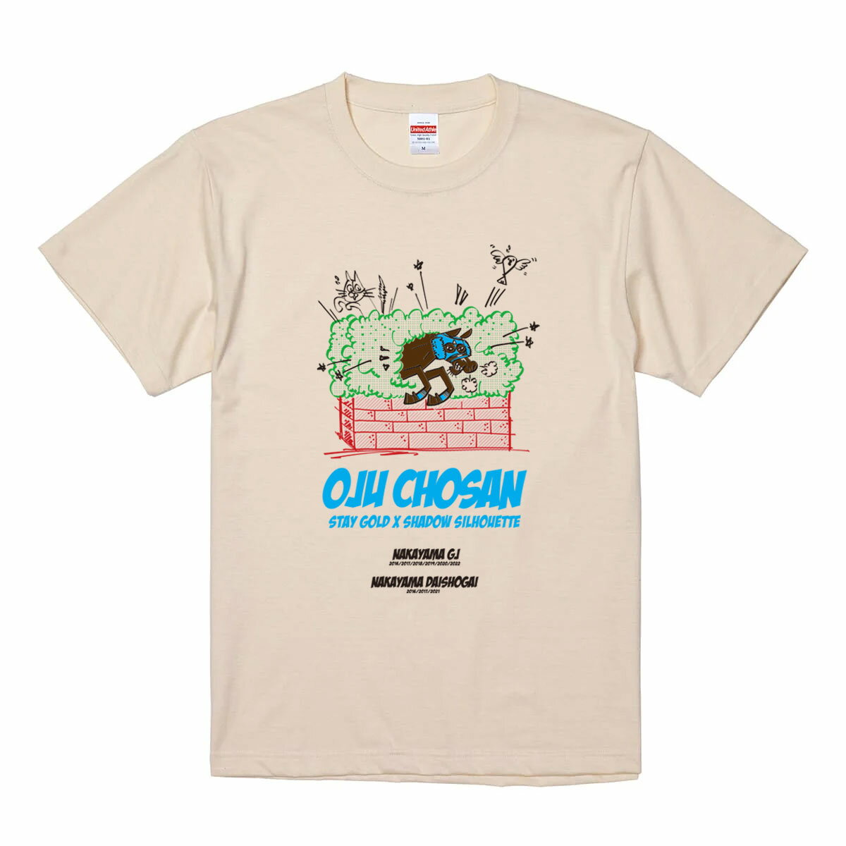 【ふるさと納税】【オジュウチョウサン】イラストTシャツ【 ふるさと納税 人気 おすすめ ランキング 馬 競馬 競走馬 オジュウチョウサン 北海道 平取町 送料無料】 BRTV005
