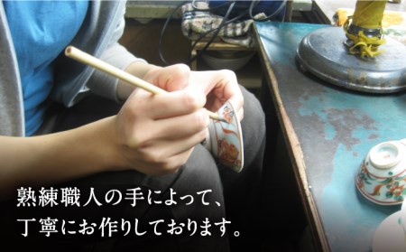 【美濃焼】ご当地アニメ【やくならマグカップも】金襴手ふたマグ揃 『イエロー』【幸兵衛窯】 食器 コーヒーカップ ティーカップ  [TAI004]