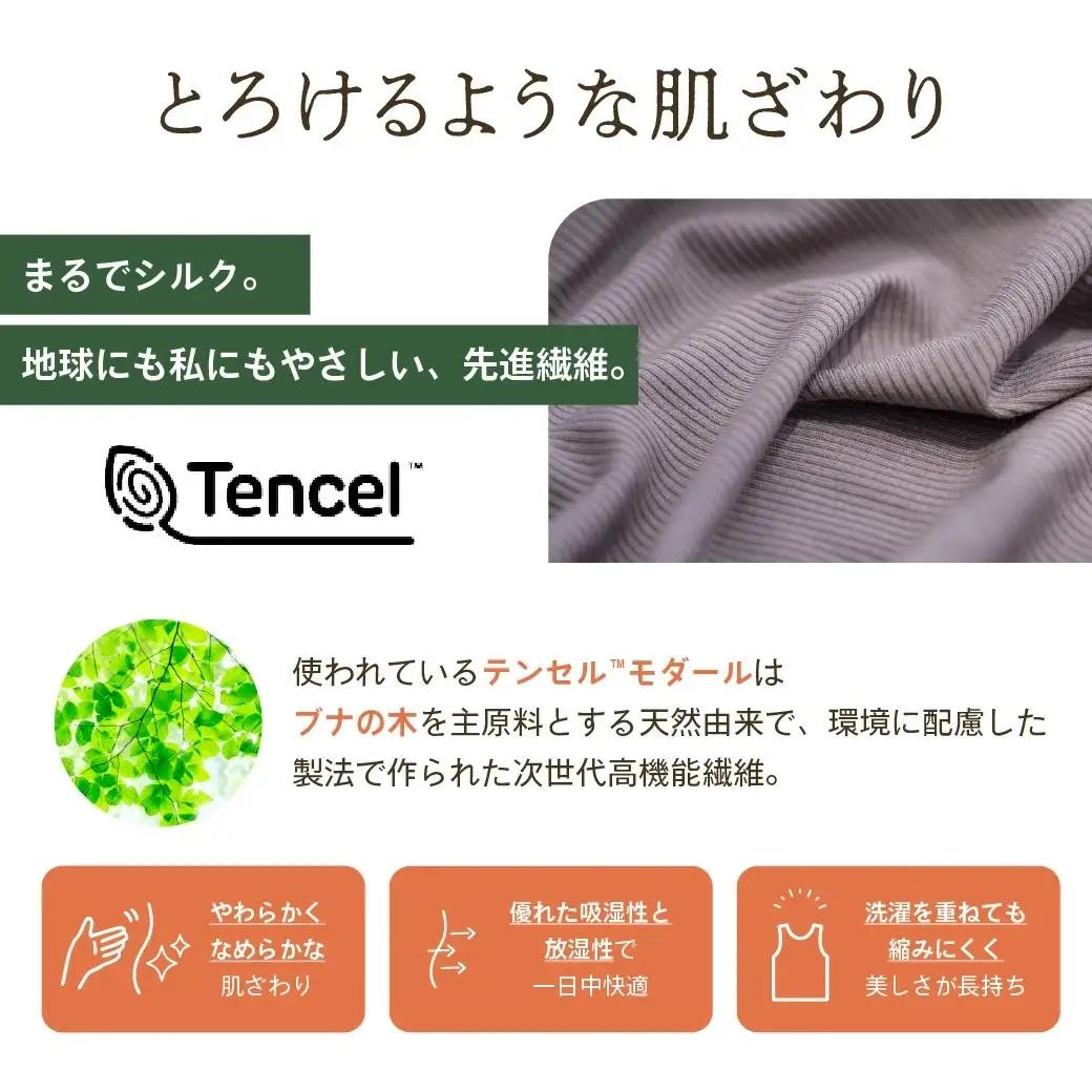サイズM:Natury ナチュリー タンクトップ  | インナー タンクトップ レディース リブ 大きいサイズ ブラ隠し スリーブレス レディースインナー 袖なしインナー 下着 カップ なし 見せる 