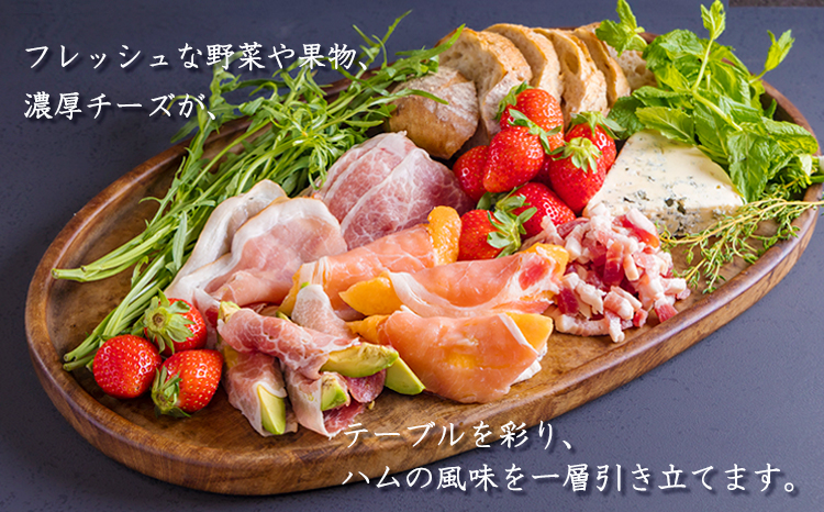 ソヤマポークのこだわり生ハム堪能セット[熟成肩ロース ロース モモ パンチェッタ 4種類] TF864ｰP00078