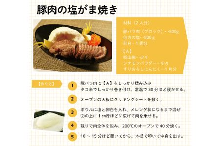 伯方の塩詰合せA(伯方塩業伯方町)　（粗塩(500g)、 焼塩(250g)、 焼塩(80gビン)、 フルール・ド・セル(150g) ）[VA00160]