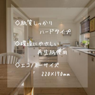 ふるさと納税 富士市 アストペーパータオルエコノミー200枚入り×49パック(1973) |  | 01