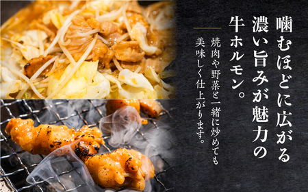 冷凍 牛ホルモン 1.44kg｜牛ホルモン