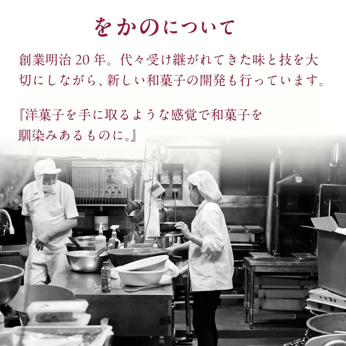 どら焼き 洋風 縁起太鼓 10個