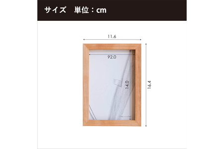 No.592-01 府中家具FRAMEDIRITTO ポストカードサイズ　ウォールナット