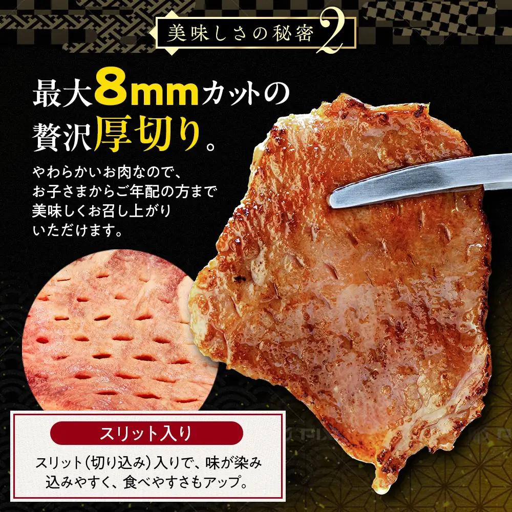 牛タン 塩味 厚切り牛タン 250g 【KSD】