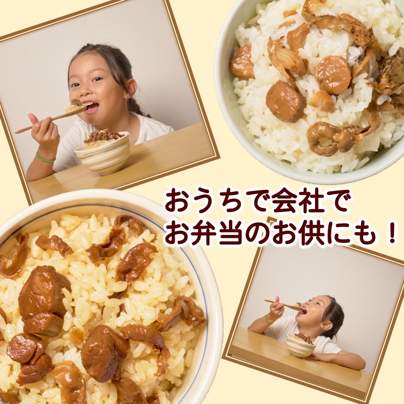 《14営業日以内に発送》たっぷりほたてのまぜるだけご飯 うま塩＆バター醬油味 200g×各1缶 ( ホタテ 帆立 加工品 ご飯 混ぜご飯 バター 醤油 塩 セット 簡単 レトルト 北海道 )【188-