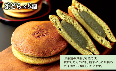 どら焼き4種15個（どら焼き詰め合わせ6個×2箱、バラ3個） お菓子 和菓子 