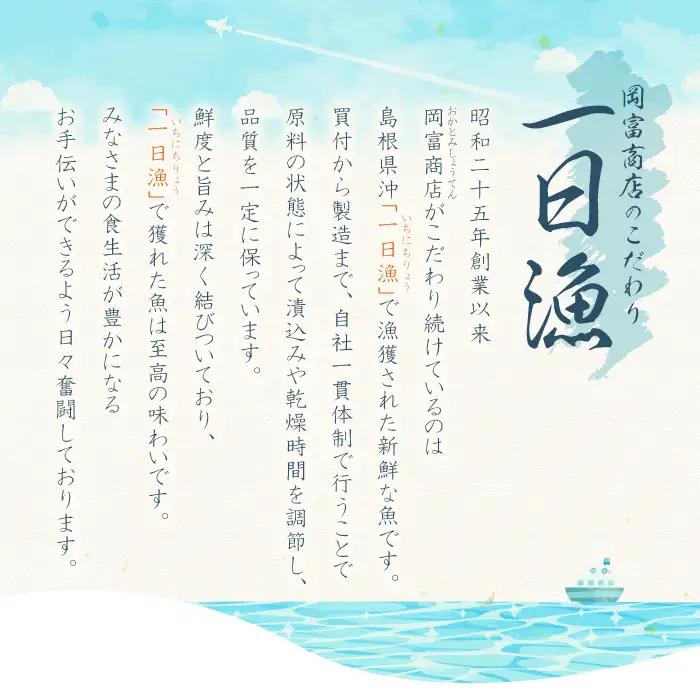 特大 あなご一夜干し 1尾 250g 「天女の羽衣」【穴子 一夜干し 250g 穴子干物 魚介類 魚 アナゴ 干物 特大 50cm 無添加 天日塩 新鮮 冷凍 真空パック 贈答 ギフト 父の日 母の日