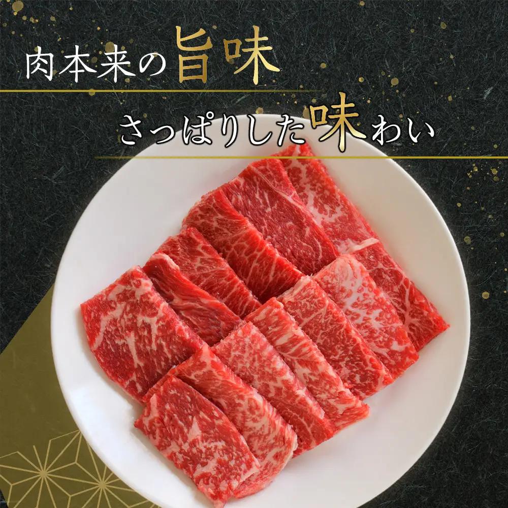 ≪大容量≫オリーブ牛　赤身焼肉用2600g | 赤身 焼肉